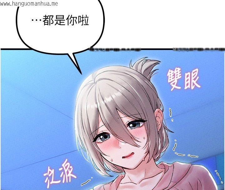 韩国漫画男人配额制韩漫_男人配额制-第44话-发酒疯的代价在线免费阅读-韩国漫画-第16张图片