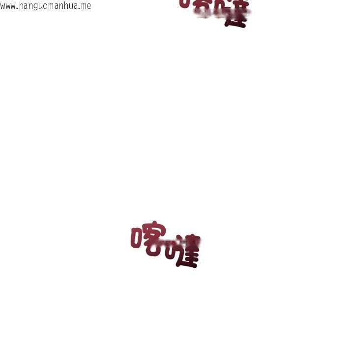 韩国漫画分身使我无限变强韩漫_分身使我无限变强-第41话在线免费阅读-韩国漫画-第10张图片