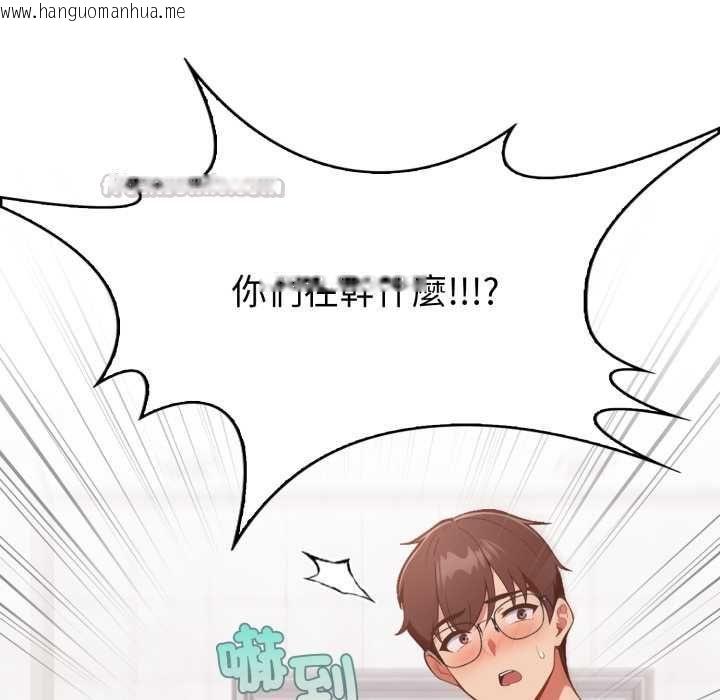 韩国漫画欲演越烈/捕捉美少女韩漫_欲演越烈/捕捉美少女-第38话在线免费阅读-韩国漫画-第30张图片