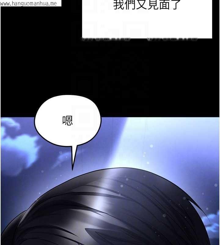 韩国漫画足球型男脱单指南韩漫_足球型男脱单指南-第61话-多希望你是我男友在线免费阅读-韩国漫画-第121张图片
