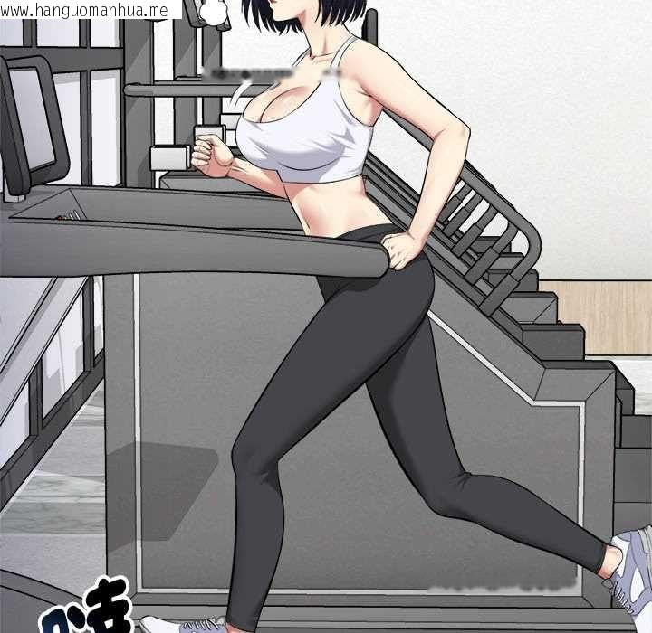 韩国漫画启动复仇系统/超真实征服游戏韩漫_启动复仇系统/超真实征服游戏-第19话在线免费阅读-韩国漫画-第10张图片