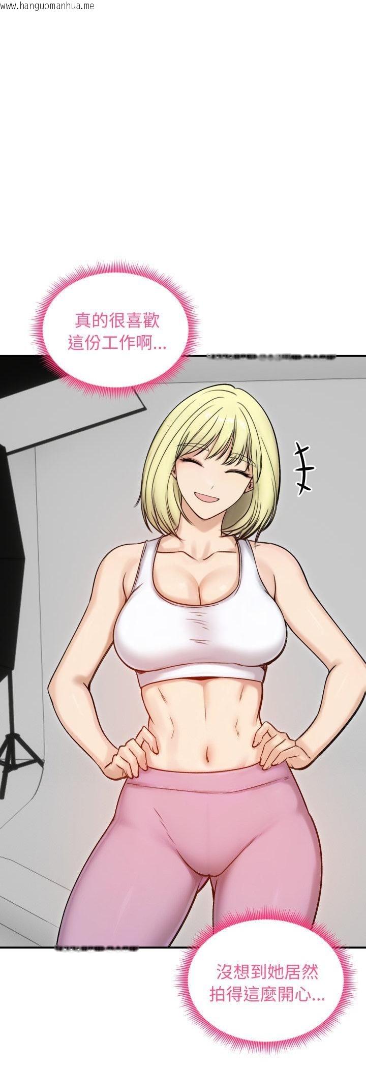 韩国漫画老婆卷款潜逃后韩漫_老婆卷款潜逃后-第56话在线免费阅读-韩国漫画-第29张图片