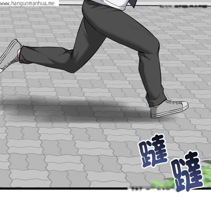韩国漫画启动复仇系统/超真实征服游戏韩漫_启动复仇系统/超真实征服游戏-第19话在线免费阅读-韩国漫画-第130张图片