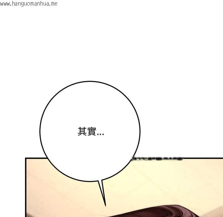 韩国漫画交易以外/成为房地产大亨的我韩漫_交易以外/成为房地产大亨的我-第21话在线免费阅读-韩国漫画-第216张图片