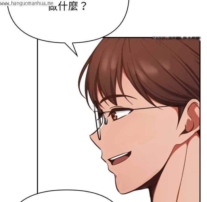 韩国漫画欲演越烈/捕捉美少女韩漫_欲演越烈/捕捉美少女-第38话在线免费阅读-韩国漫画-第94张图片
