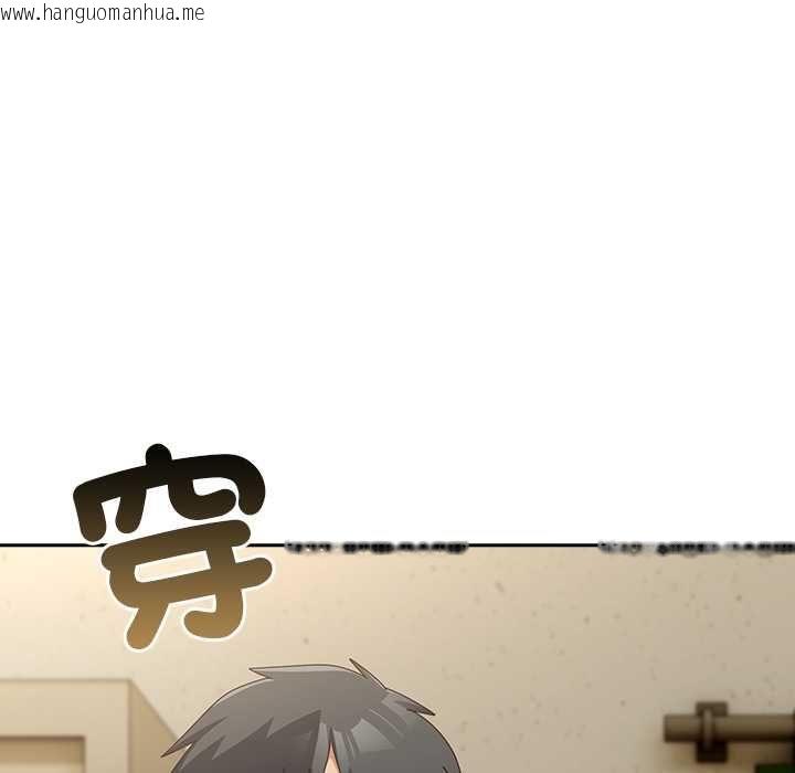 韩国漫画与众不同的兄妹/我家的掌上明珠韩漫_与众不同的兄妹/我家的掌上明珠-第44话在线免费阅读-韩国漫画-第132张图片