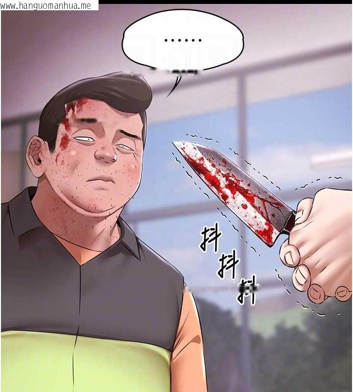 韩国漫画极乐泳池趴韩漫_极乐泳池趴-第31话-主使者另有其人在线免费阅读-韩国漫画-第115张图片