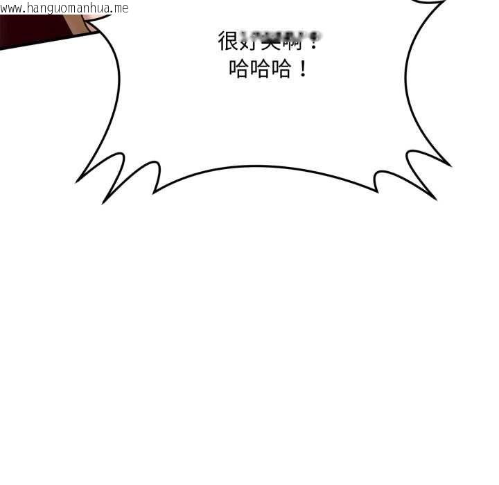 韩国漫画交易以外/成为房地产大亨的我韩漫_交易以外/成为房地产大亨的我-第21话在线免费阅读-韩国漫画-第51张图片