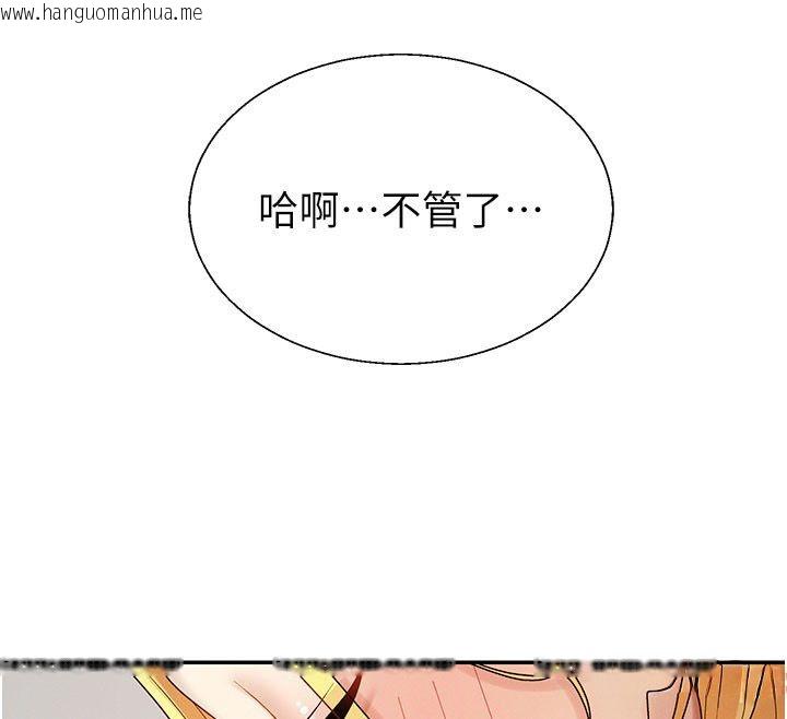 韩国漫画肉体审判韩漫_肉体审判-第50话-使出浑身解数取悦主人在线免费阅读-韩国漫画-第29张图片