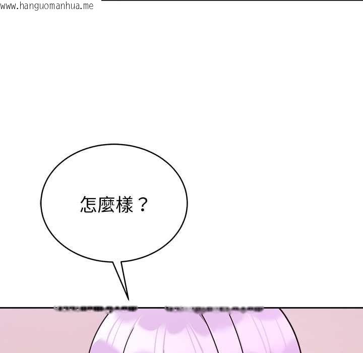 韩国漫画难言之秘/说不出口的秘密韩漫_难言之秘/说不出口的秘密-第44话在线免费阅读-韩国漫画-第70张图片