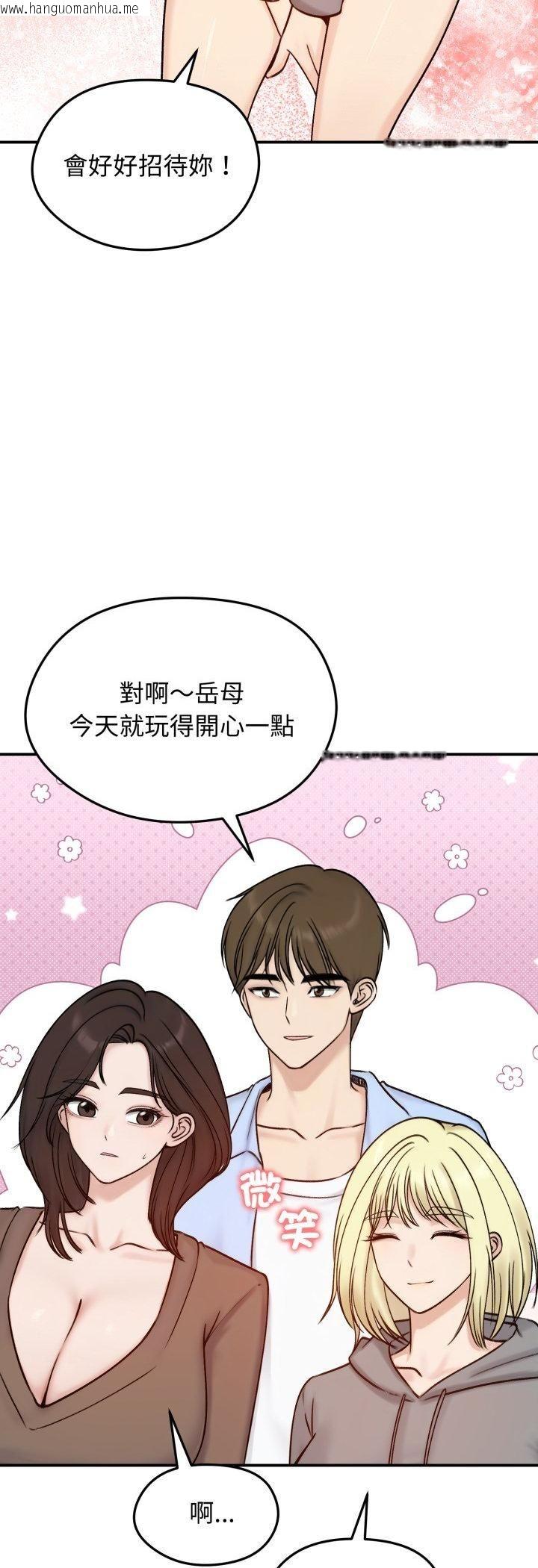 韩国漫画老婆卷款潜逃后韩漫_老婆卷款潜逃后-第56话在线免费阅读-韩国漫画-第55张图片