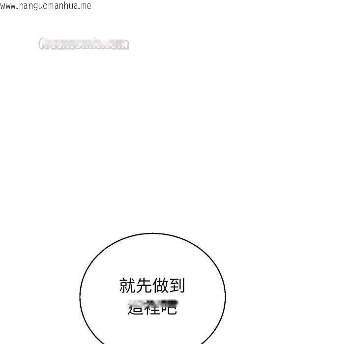 韩国漫画分身使我无限变强韩漫_分身使我无限变强-第41话在线免费阅读-韩国漫画-第150张图片
