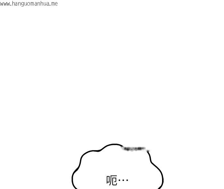 韩国漫画男人配额制韩漫_男人配额制-第44话-发酒疯的代价在线免费阅读-韩国漫画-第45张图片