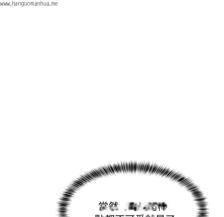 韩国漫画难缠姐妹偏要和我同居/家教住我家韩漫_难缠姐妹偏要和我同居/家教住我家-第92话在线免费阅读-韩国漫画-第72张图片