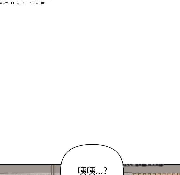 韩国漫画欲演越烈/捕捉美少女韩漫_欲演越烈/捕捉美少女-第38话在线免费阅读-韩国漫画-第116张图片