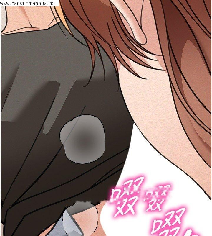 韩国漫画华尔街夜色韩漫_华尔街夜色-第20话-插爆专用肉便器在线免费阅读-韩国漫画-第60张图片