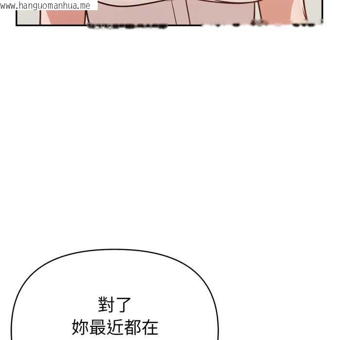 韩国漫画欲演越烈/捕捉美少女韩漫_欲演越烈/捕捉美少女-第38话在线免费阅读-韩国漫画-第93张图片