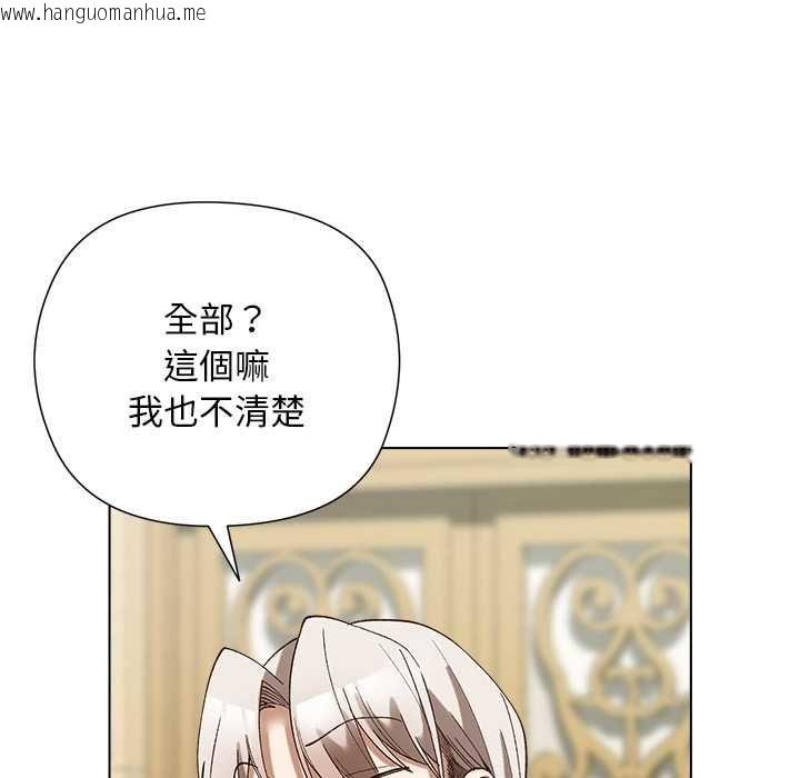 韩国漫画小姐由我来守护韩漫_小姐由我来守护-第18话在线免费阅读-韩国漫画-第100张图片