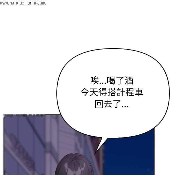 韩国漫画欲演越烈/捕捉美少女韩漫_欲演越烈/捕捉美少女-第38话在线免费阅读-韩国漫画-第49张图片