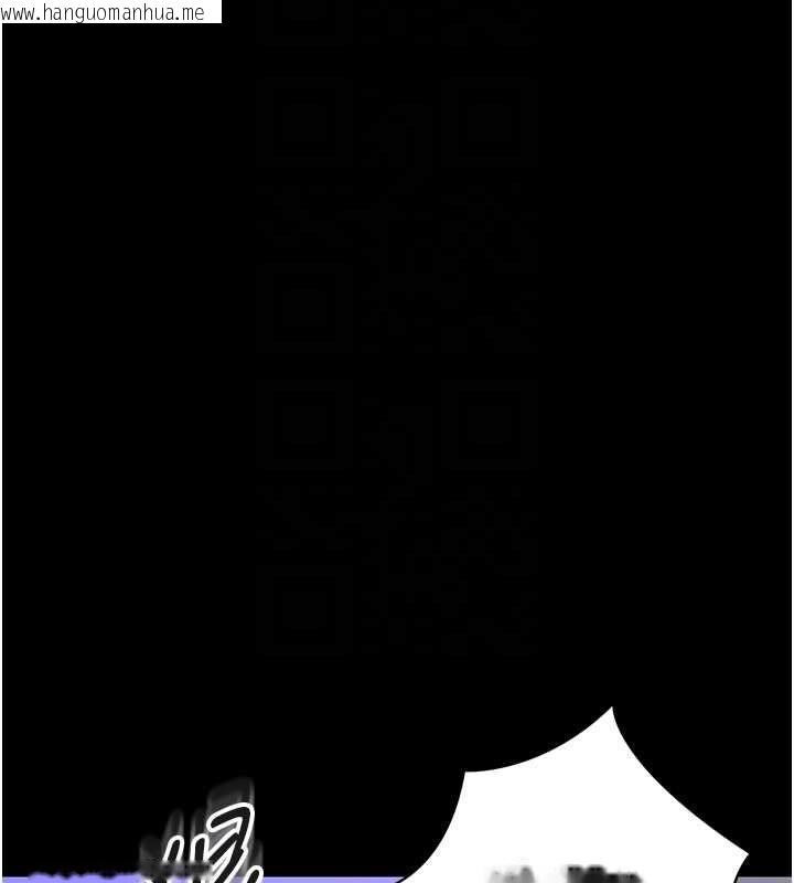 韩国漫画幼惑韩漫_幼惑-第26话-猎艳集邮小本本在线免费阅读-韩国漫画-第47张图片