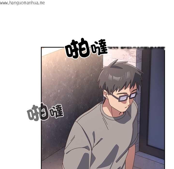 韩国漫画与众不同的兄妹/我家的掌上明珠韩漫_与众不同的兄妹/我家的掌上明珠-第44话在线免费阅读-韩国漫画-第104张图片