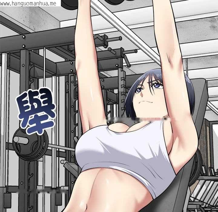韩国漫画启动复仇系统/超真实征服游戏韩漫_启动复仇系统/超真实征服游戏-第19话在线免费阅读-韩国漫画-第91张图片