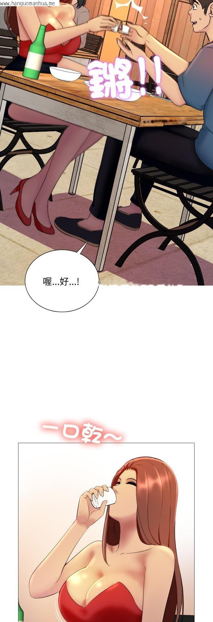 韩国漫画难解的三角关系韩漫_难解的三角关系-第16话在线免费阅读-韩国漫画-第36张图片