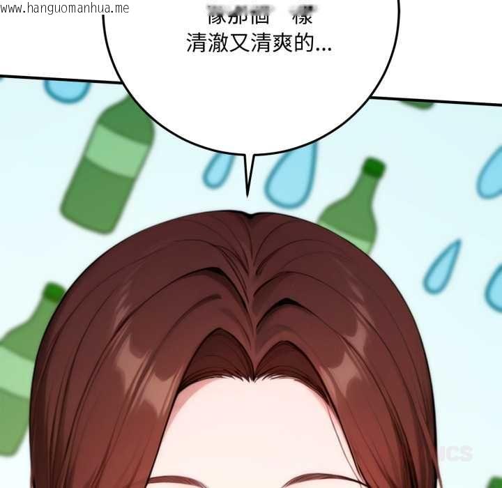 韩国漫画交易以外/成为房地产大亨的我韩漫_交易以外/成为房地产大亨的我-第21话在线免费阅读-韩国漫画-第40张图片