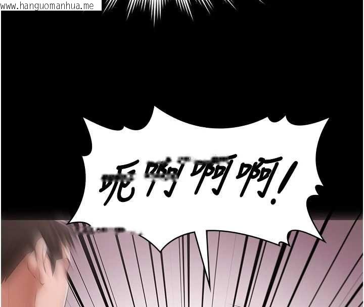 韩国漫画极乐泳池趴韩漫_极乐泳池趴-第31话-主使者另有其人在线免费阅读-韩国漫画-第79张图片
