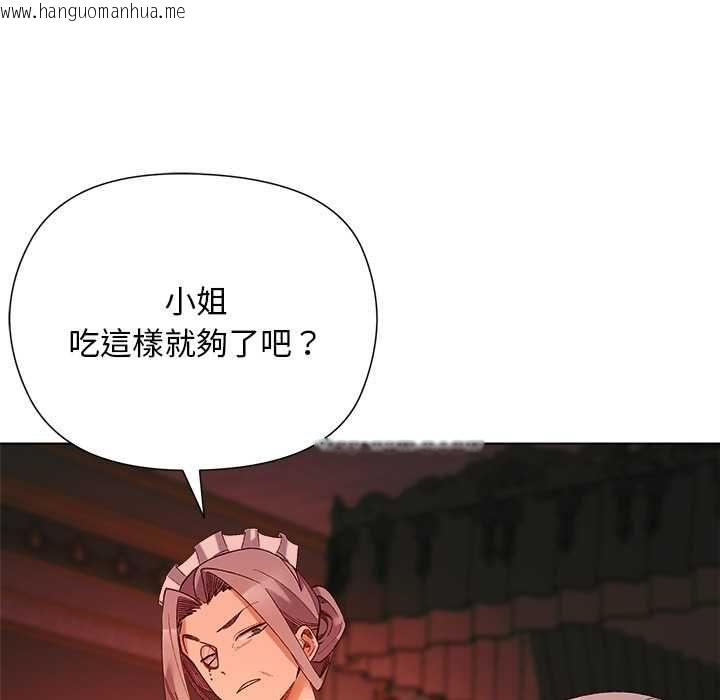 韩国漫画小姐由我来守护韩漫_小姐由我来守护-第18话在线免费阅读-韩国漫画-第25张图片