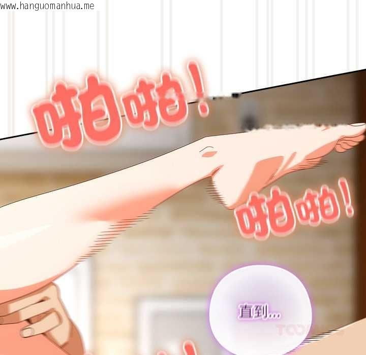韩国漫画与众不同的兄妹/我家的掌上明珠韩漫_与众不同的兄妹/我家的掌上明珠-第44话在线免费阅读-韩国漫画-第39张图片