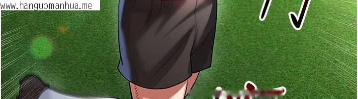 韩国漫画足球型男脱单指南韩漫_足球型男脱单指南-第61话-多希望你是我男友在线免费阅读-韩国漫画-第12张图片