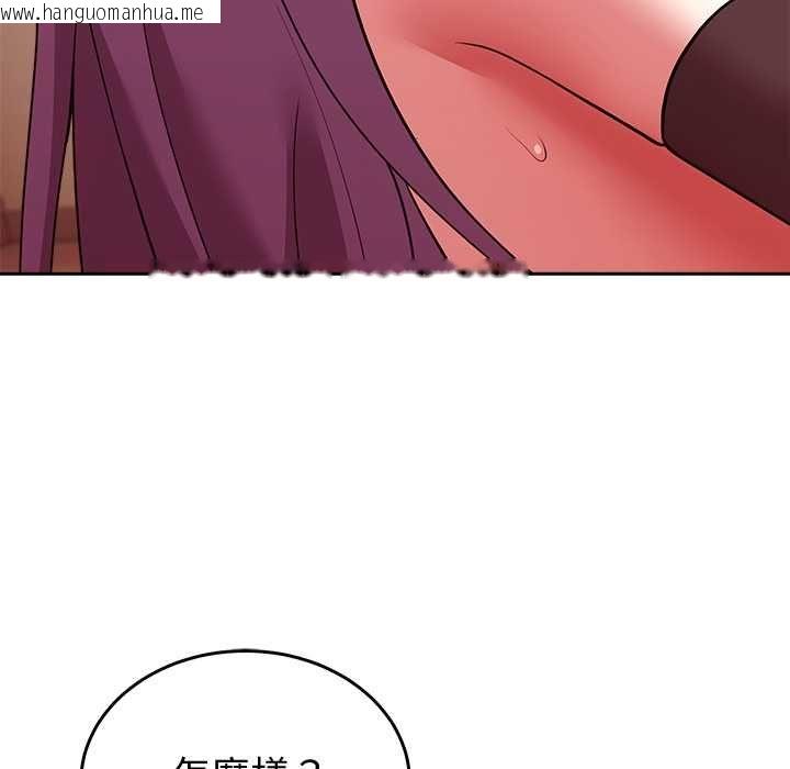 韩国漫画难言之秘/说不出口的秘密韩漫_难言之秘/说不出口的秘密-第44话在线免费阅读-韩国漫画-第149张图片
