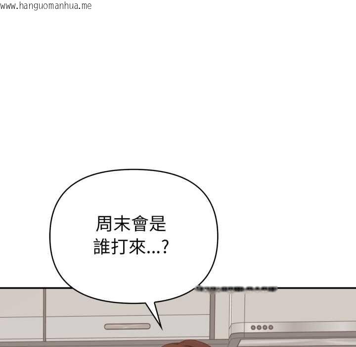 韩国漫画欲演越烈/捕捉美少女韩漫_欲演越烈/捕捉美少女-第38话在线免费阅读-韩国漫画-第65张图片