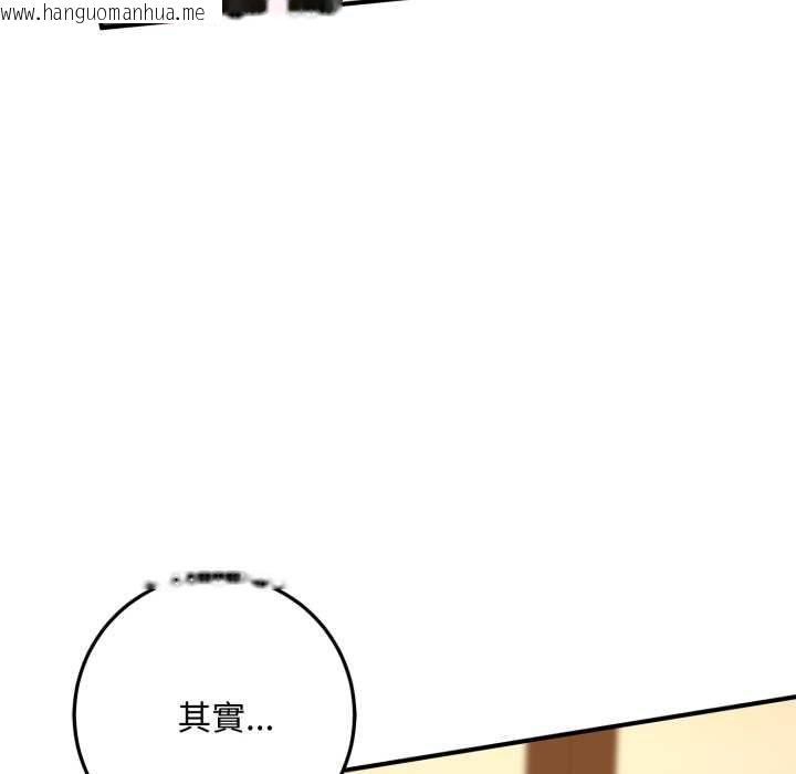 韩国漫画交易以外/成为房地产大亨的我韩漫_交易以外/成为房地产大亨的我-第21话在线免费阅读-韩国漫画-第26张图片