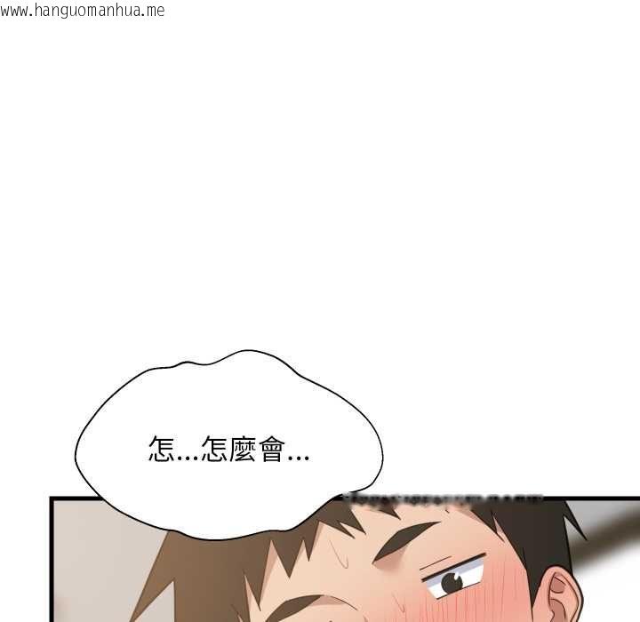 韩国漫画难缠姐妹偏要和我同居/家教住我家韩漫_难缠姐妹偏要和我同居/家教住我家-第92话在线免费阅读-韩国漫画-第162张图片