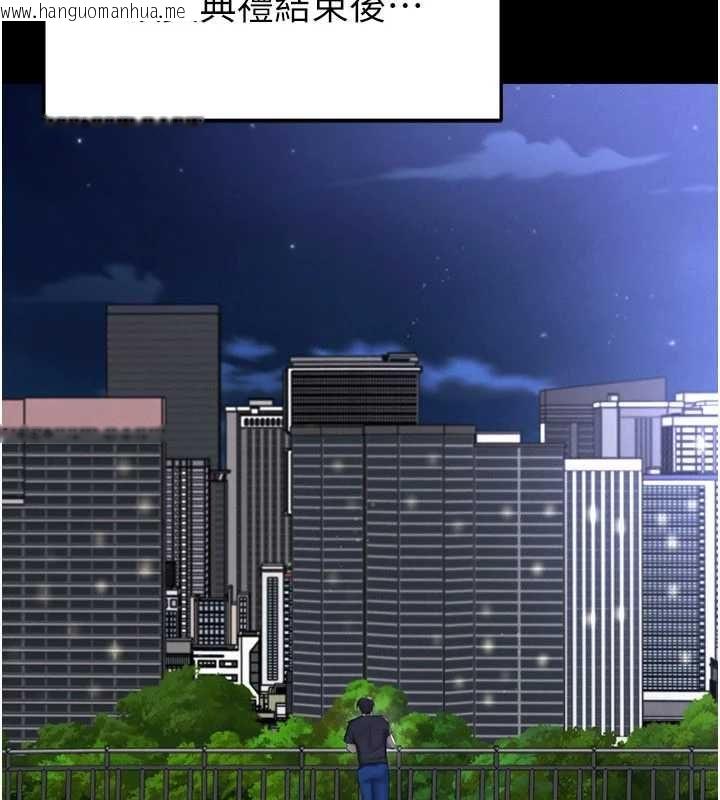 韩国漫画足球型男脱单指南韩漫_足球型男脱单指南-第61话-多希望你是我男友在线免费阅读-韩国漫画-第114张图片