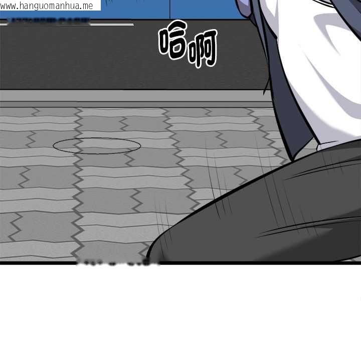 韩国漫画启动复仇系统/超真实征服游戏韩漫_启动复仇系统/超真实征服游戏-第19话在线免费阅读-韩国漫画-第134张图片