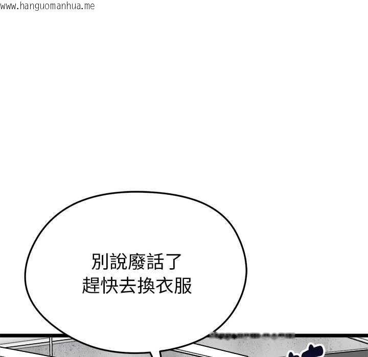 韩国漫画启动复仇系统/超真实征服游戏韩漫_启动复仇系统/超真实征服游戏-第19话在线免费阅读-韩国漫画-第64张图片