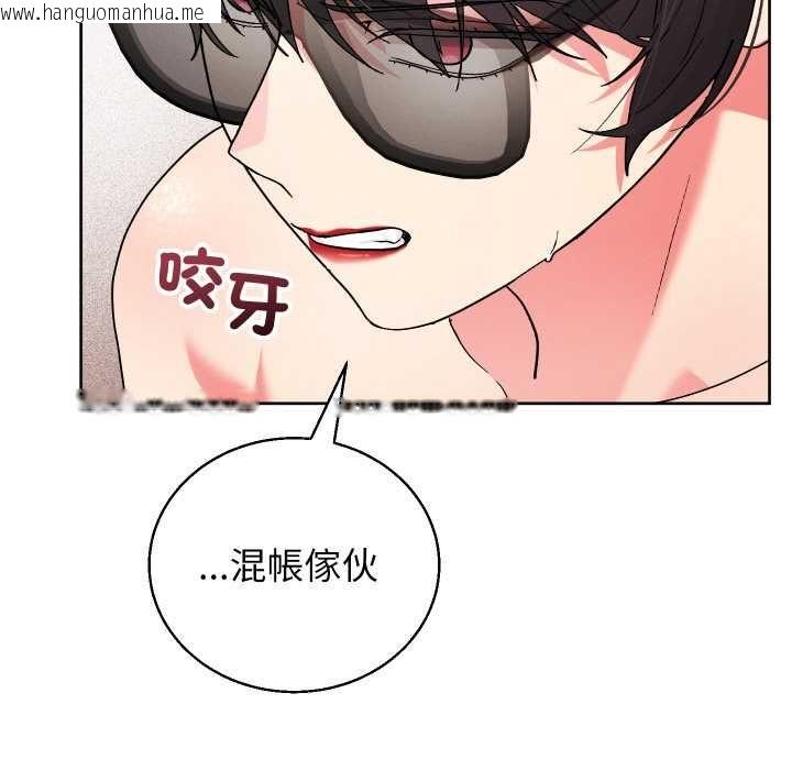 韩国漫画分身使我无限变强韩漫_分身使我无限变强-第41话在线免费阅读-韩国漫画-第61张图片