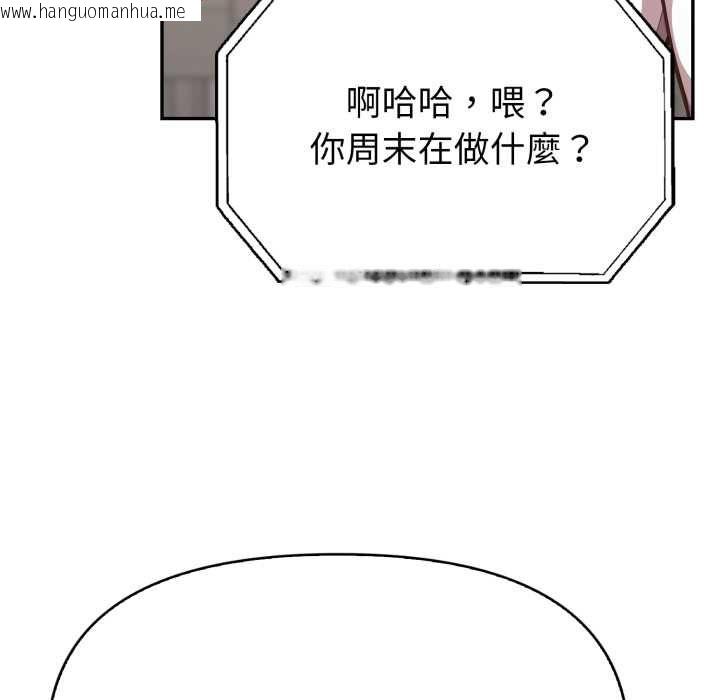 韩国漫画欲演越烈/捕捉美少女韩漫_欲演越烈/捕捉美少女-第38话在线免费阅读-韩国漫画-第71张图片