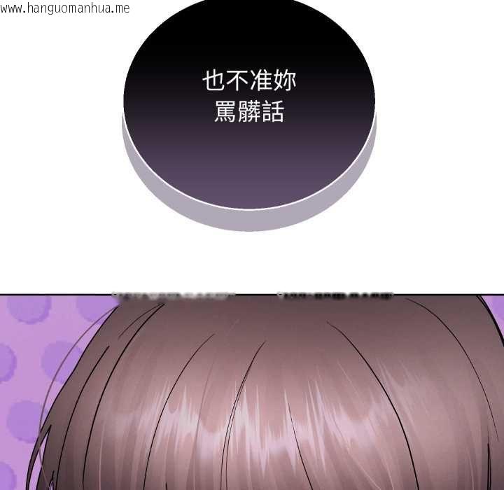 韩国漫画分身使我无限变强韩漫_分身使我无限变强-第41话在线免费阅读-韩国漫画-第166张图片