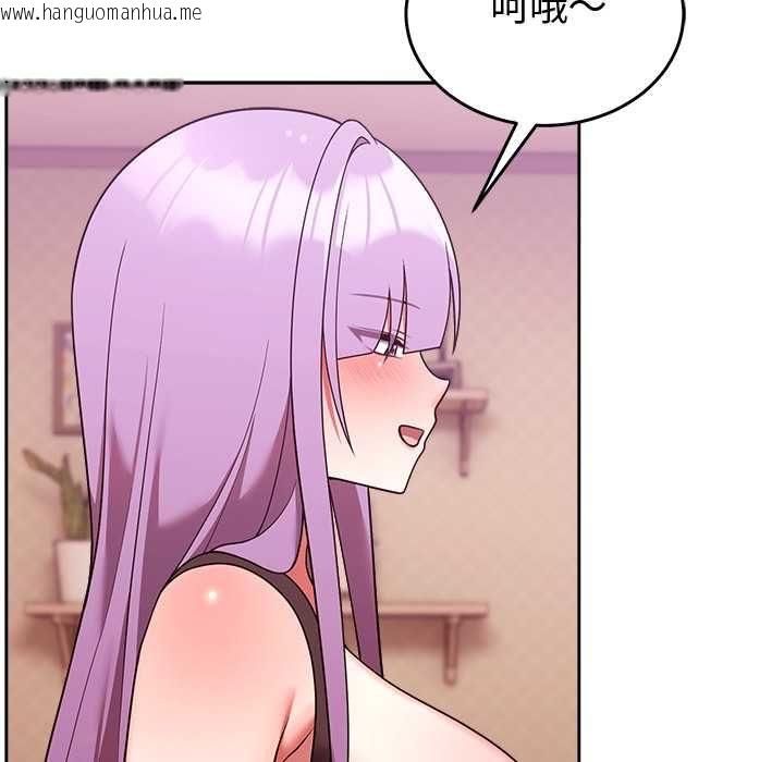 韩国漫画难言之秘/说不出口的秘密韩漫_难言之秘/说不出口的秘密-第44话在线免费阅读-韩国漫画-第49张图片