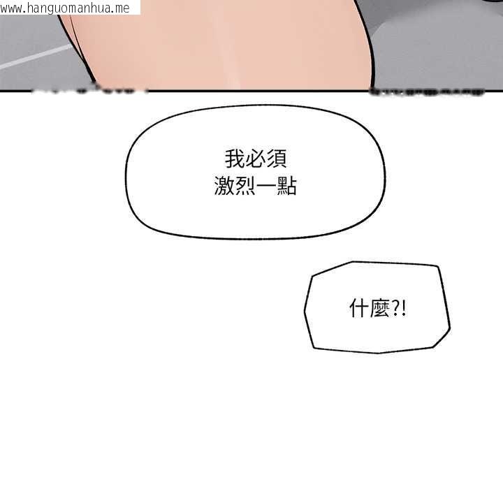 韩国漫画超导体觉醒/超导体大叔韩漫_超导体觉醒/超导体大叔-第36话在线免费阅读-韩国漫画-第92张图片