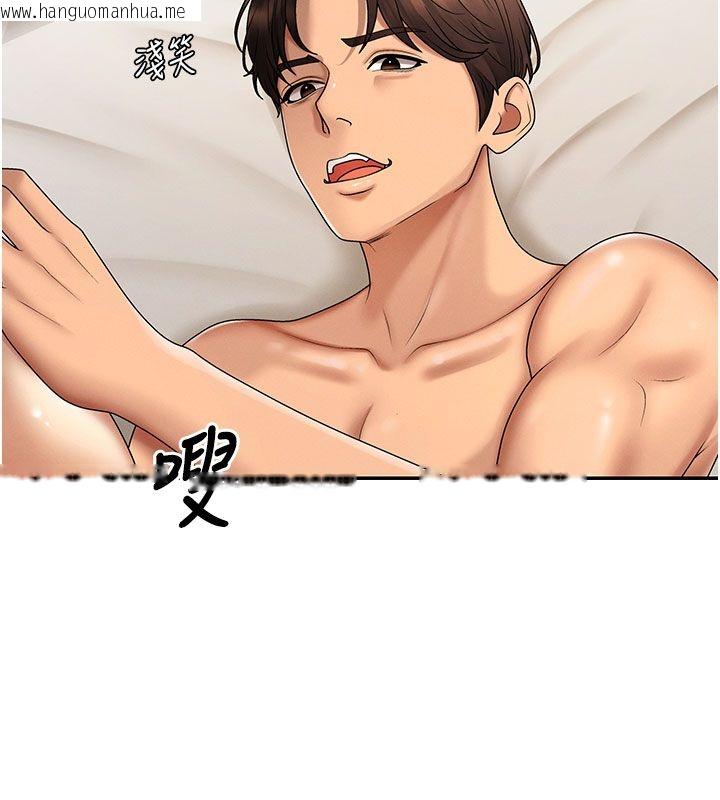 韩国漫画肉体审判韩漫_肉体审判-第50话-使出浑身解数取悦主人在线免费阅读-韩国漫画-第77张图片