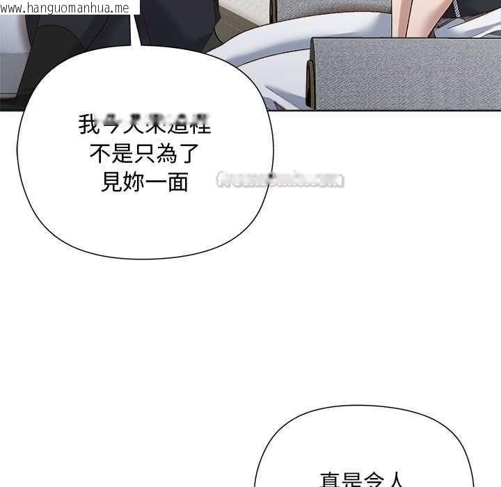 韩国漫画小姐由我来守护韩漫_小姐由我来守护-第18话在线免费阅读-韩国漫画-第45张图片