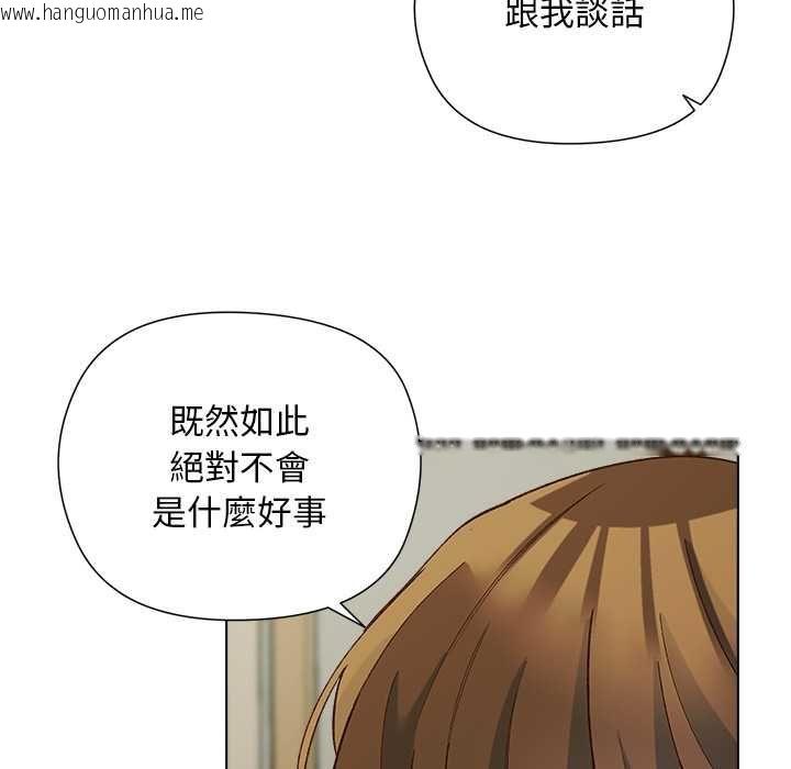韩国漫画小姐由我来守护韩漫_小姐由我来守护-第18话在线免费阅读-韩国漫画-第84张图片