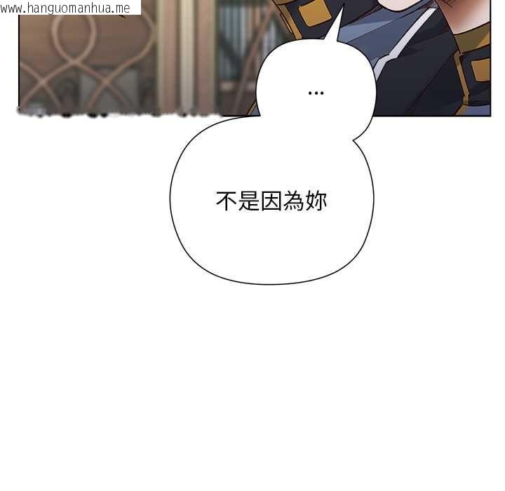 韩国漫画小姐由我来守护韩漫_小姐由我来守护-第18话在线免费阅读-韩国漫画-第81张图片