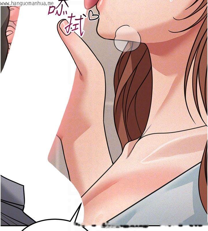 韩国漫画华尔街夜色韩漫_华尔街夜色-第20话-插爆专用肉便器在线免费阅读-韩国漫画-第69张图片