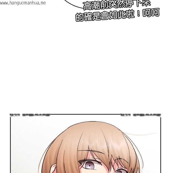 韩国漫画分身使我无限变强韩漫_分身使我无限变强-第41话在线免费阅读-韩国漫画-第158张图片